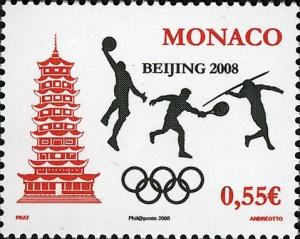 Colnect-1146-480-Pagoda--Basketball-Tennis-Javelin-throw.jpg