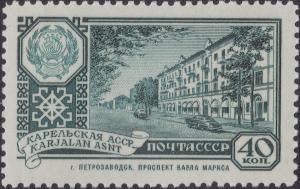 Colnect-1861-679-Karelian-ASSR-Petrozavodsk-Karl-Marx-Prospect.jpg