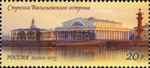 Colnect-2132-647-Centre-of-StPetersburg-Vasilievsky-Island.jpg