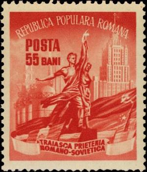 Colnect-4141-388-Monument--quot-Soviet-Republic-leading-for-peace-quot-.jpg