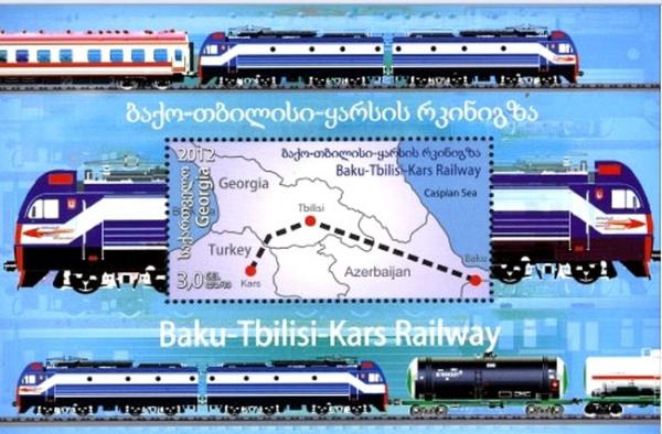 Colnect-2603-518-Souvenir-Sheet-Baku-Tbilisi-Kars-Railway.jpg