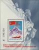 Colnect-4839-226-Block-Soviet-Ascent-of-Mount-Everest.jpg