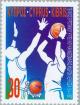 Colnect-180-276-European-Basketball-Cup-Final-Men-s-Clubs.jpg