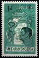 Stamps_Confucius%2C_1961_issue_Vietnam.jpg-crop-341x511at453-0.jpg