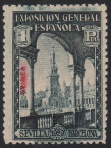 Colnect-4955-545-Exposicion-Sevilla-Barcelona-Overprinted.jpg