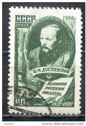 Colnect-1064-123-Fyodor-M-Dostoevsky-1821-1881-Russian-writer.jpg