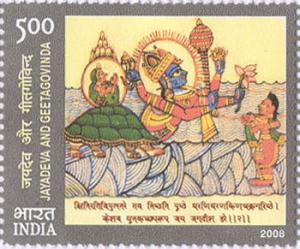 Colnect-545-394-Jayadeva-And-Geetagovinda.jpg