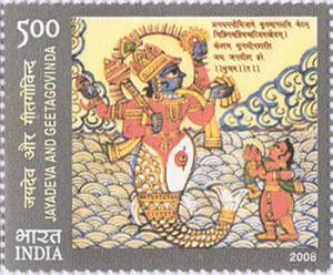 Colnect-545-396-Jayadeva-And-Geetagovinda.jpg