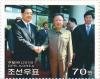 Colnect-3246-054-Farewell-to-Hu-Jintao.jpg