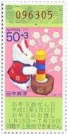 Colnect-818-055-New-years-Rabbit.jpg