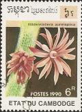 Colnect-1126-707-Hildewintera-Aureispina.jpg