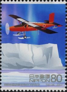 Colnect-4004-699-Fuji-Ship-of-Antarctic-Expedition--amp--Research-Aircraft---2.jpg