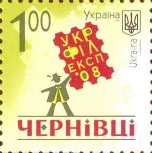 Colnect-328-245-XI-National-Philatelic-Exhibition--quot-Ukrphilexp--08-quot-.jpg