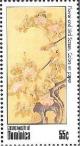 Colnect-3198-233-Philatelic-Exhibition-PHILAKOREA-%C2%B494.jpg