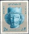 Colnect-1685-447-Head-of-a-prince-with-merlon-crown-Persepolis.jpg