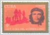 Colnect-2506-700--Che-Guevara---Patrol.jpg