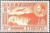 Colnect-2762-523-Emperor-Haile-Selassie-and-Tesissat-Abai.jpg