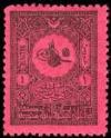 Colnect-417-461-Internal-postage-due---small-Tughra-of-Abdul-Hamid-II.jpg