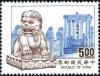 Colnect-5259-644-Stone-lion-and-pavillion.jpg