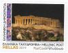 Colnect-6168-480-Views-of-the-Acropolis-at-Night-Athens.jpg