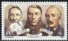 Portrait-of-the-triumvirate.jpg