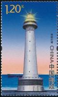 Colnect-3727-273-Lighthouse-Hu-aacute-y-aacute-ng-Jiao---Cuarteron-Reef.jpg