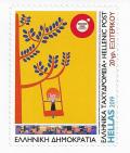 Colnect-5823-878-Smoke-Free-Greece-Campaign---Children-s-Designs.jpg