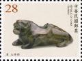 Colnect-5931-489-Jade-Auspicious-Beast.jpg