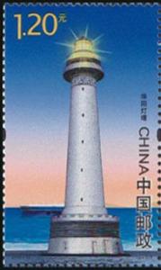 Colnect-3727-273-Lighthouse-Hu-aacute-y-aacute-ng-Jiao---Cuarteron-Reef.jpg