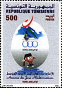 Colnect-558-772-Announcement-of-the-Tunis-2001-Mediterranean-Games.jpg