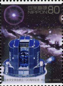 Colnect-4027-866-Subaru-Telescope-of-the-National-Astronomical-Observatory%C2%A0.jpg