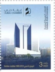 Colnect-5413-297-Golden-Jubilee-of-Dubai-Chamber-1965-2015.jpg