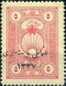 Colnect-720-985-Turkish-Revenue-Stamp-overprinted-in-black.jpg