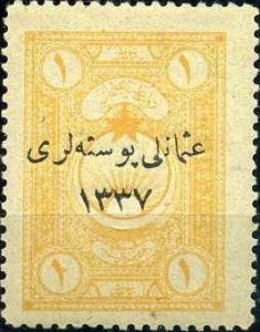 Colnect-720-983-Turkish-Revenue-Stamp-overprinted-in-black.jpg