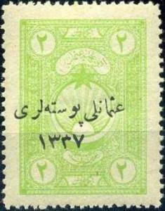 Colnect-720-984-Turkish-Revenue-Stamp-overprinted-in-black.jpg