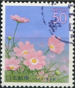 Colnect-3936-001-Cosmos-the-flower-of-Mitaka-City-.jpg