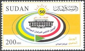 Colnect-1553-021-Sudanese-Parliament-with-flag.jpg