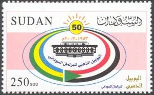 Colnect-1553-022-Sudanese-Parliament-with-flag.jpg