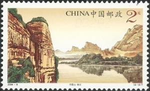 Colnect-1846-830-The-Danxia-Mountain.jpg