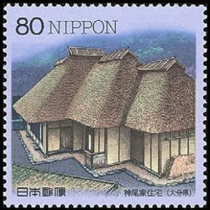 Colnect-2397-040-House-of-the-Kamios-Oita.jpg