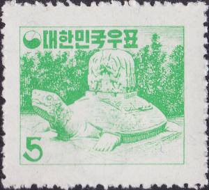 Colnect-2511-179-Tombstone-of-King-Mu-yol-turtle.jpg