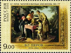 Colnect-2636-931-VGPerov--Teatime-in-Mytischi-near-Moscow--1862.jpg