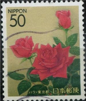 Colnect-3936-009-Roses-the-flower-of-Minato-Ward.jpg