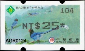 Colnect-3992-876-Taiwan-blue-magpie-Urocissa-caerulea.jpg