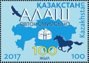 Colnect-4596-089-Centenary-of-the-Alash-Autonomous-Kazakh-State.jpg