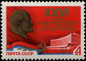 Colnect-4832-967-26th-Ukraine-Communist-Party-Congress.jpg