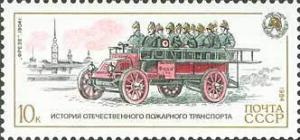 Colnect-600-072-Freze-fire-engine-1904.jpg