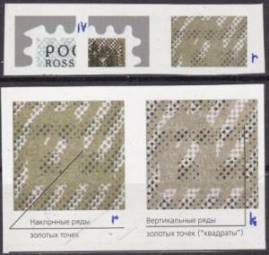 Colnect-6281-026-4th-Definitive-Issue---Arkhangelskoe-back.jpg