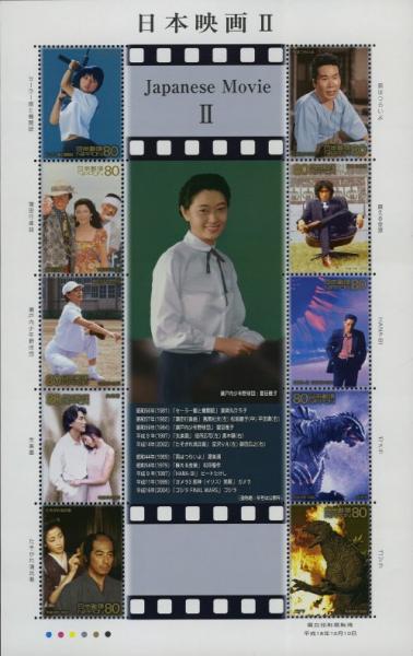 Colnect-3999-067-Mini-Sheet-Japanese-Films-Contemporary-masterpieces.jpg