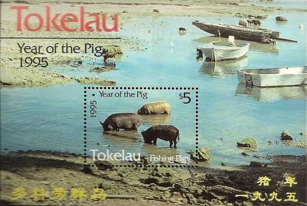 Colnect-4337-050-Year-of-the-Pig-1995---Fishing-pigs.jpg